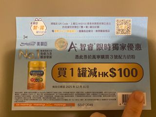 （分類：）位於 。 由 jasmineck 提交（商品編號 1409949480，圖片 1）。簡介： 。