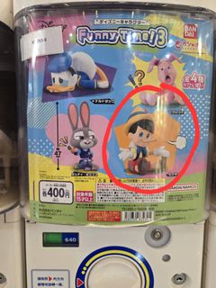 （分類：）位於 。 由 yanoing0 提交（商品編號 1409873416，圖片 1）。簡介： 。