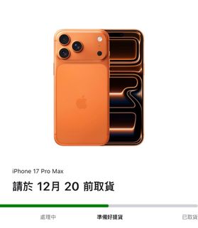 （分類：）位於 。 由 moffee168 提交（商品編號 1409843946，圖片 1）。簡介： 。