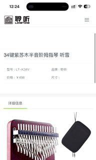 （分類：）位於 。 由 trynewthings 提交（商品編號 1409973767，圖片 1）。簡介： 。