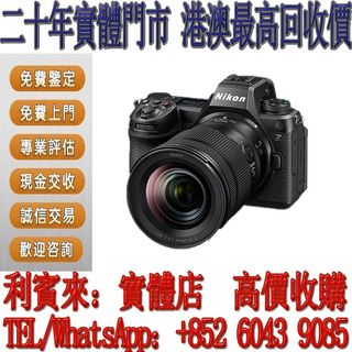 （分類：）位於 。 由 whatsapp-60439085 提交（商品編號 1409867513，圖片 1）。簡介： 。