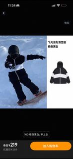 （分類：）位於 。 由 ayuyeung 提交（商品編號 1386041681，圖片 1）。簡介： 。