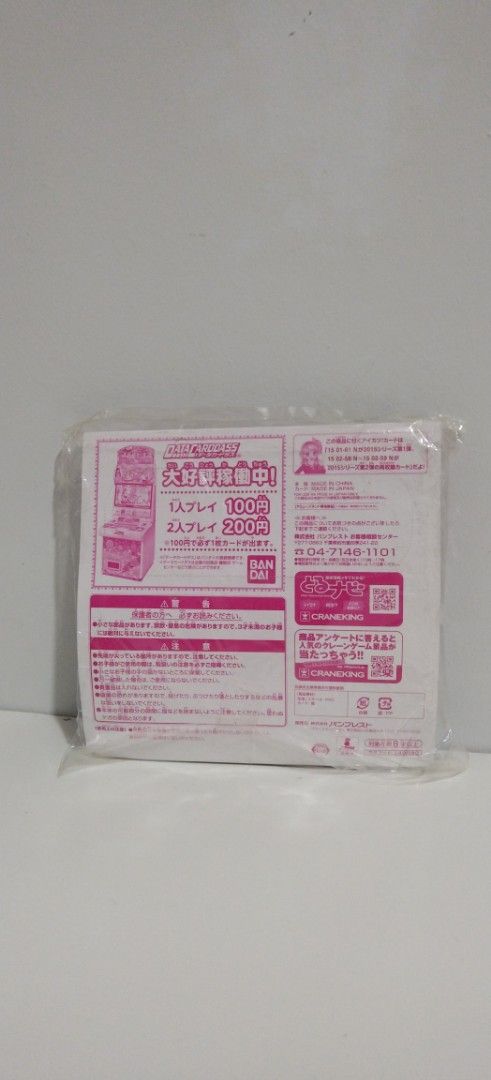 Aikatsu! Metal Case with Arcade Game Card (Category: Interactive Toys) located in Paranaque City. Submitted by KiwiyaDecluts (Listing ID 1409916546, Image 2). Description: Feel free to PM me and drop down your offers! Brand new Aikatsu! Metallic Tin pencil case Comes with Japanese arcade game card MOP:Gcash Meet-up Available! (cash/gcash) Delivery via Jnt or same day delivery lamove.