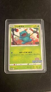 (Category: ) located in . Submitted by raphtcg2 (Listing ID 1409953439, Image 1). Description: .