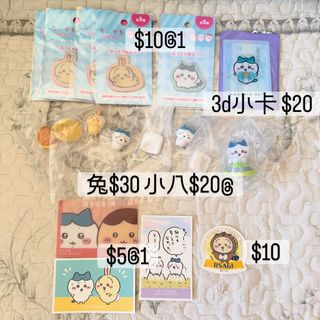 （分類：）位於 。 由 pench0000 提交（商品編號 1409882574，圖片 1）。簡介： 。