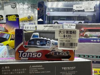 （分類：）位於 。 由 jetfoil929 提交（商品編號 1409863697，圖片 1）。簡介： 。