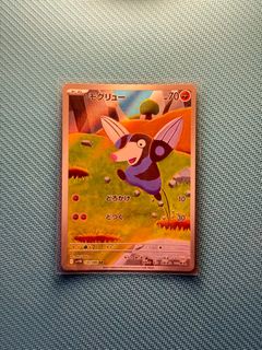 (Category: ) located in . Submitted by sora_ (Listing ID 1409972415, Image 1). Description: .