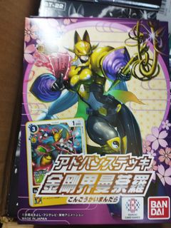 (Category: ) located in . Submitted by cardgaiden (Listing ID 1409918463, Image 1). Description: .
