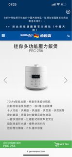 （分類：）位於 。 由 peppa_mama 提交（商品編號 1409980560，圖片 1）。簡介： 。