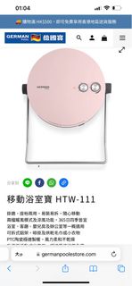 （分類：）位於 。 由 peppa_mama 提交（商品編號 1409980063，圖片 1）。簡介： 。