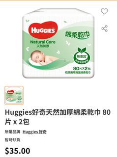 （分類：）位於 。 由 mmm12333433 提交（商品編號 1409974322，圖片 1）。簡介： 。