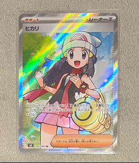 (Category: ) located in . Submitted by szy13 (Listing ID 1409900505, Image 1). Description: .