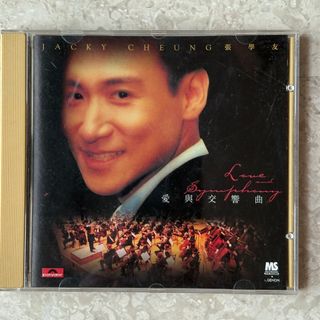 張學友 张学友 Jacky Cheung さよならのキス 吻别 LPレレコード 張學友 张学友 Jacky Cheung さよならのキス 吻别 LPレレコード Jacky