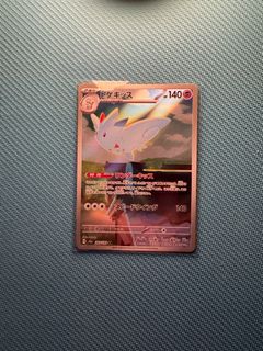 (Category: ) located in . Submitted by sora_ (Listing ID 1409974848, Image 1). Description: .