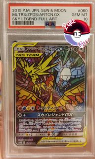 （分類：）位於 。 由 jengpokeguy 提交（商品編號 1409833242，圖片 1）。簡介： 。