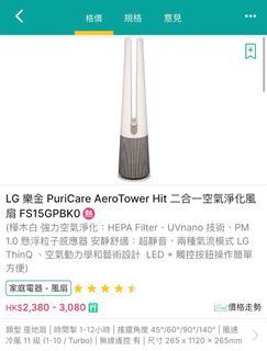 （分類：）位於 。 由 jammysb 提交（商品編號 1409879092，圖片 1）。簡介： 。