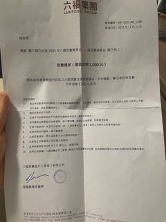 （分類：）位於 。 由 ssshansss 提交（商品編號 1409812902，圖片 1）。簡介： 。