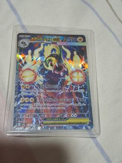 (Category: ) located in . Submitted by userchewystan (Listing ID 1409948221, Image 1). Description: .