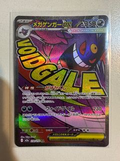 (Category: ) located in . Submitted by hypeoni (Listing ID 1409917308, Image 1). Description: .
