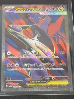 (Category: ) located in . Submitted by hinamless (Listing ID 1409983062, Image 1). Description: .