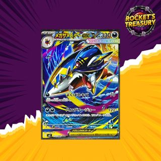 (Category: ) located in . Submitted by rockets_treasury (Listing ID 1409814542, Image 1). Description: .