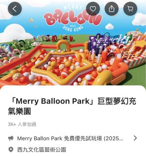 （分類：）位於 。 由 eunice_1997 提交（商品編號 1409892714，圖片 1）。簡介： 。