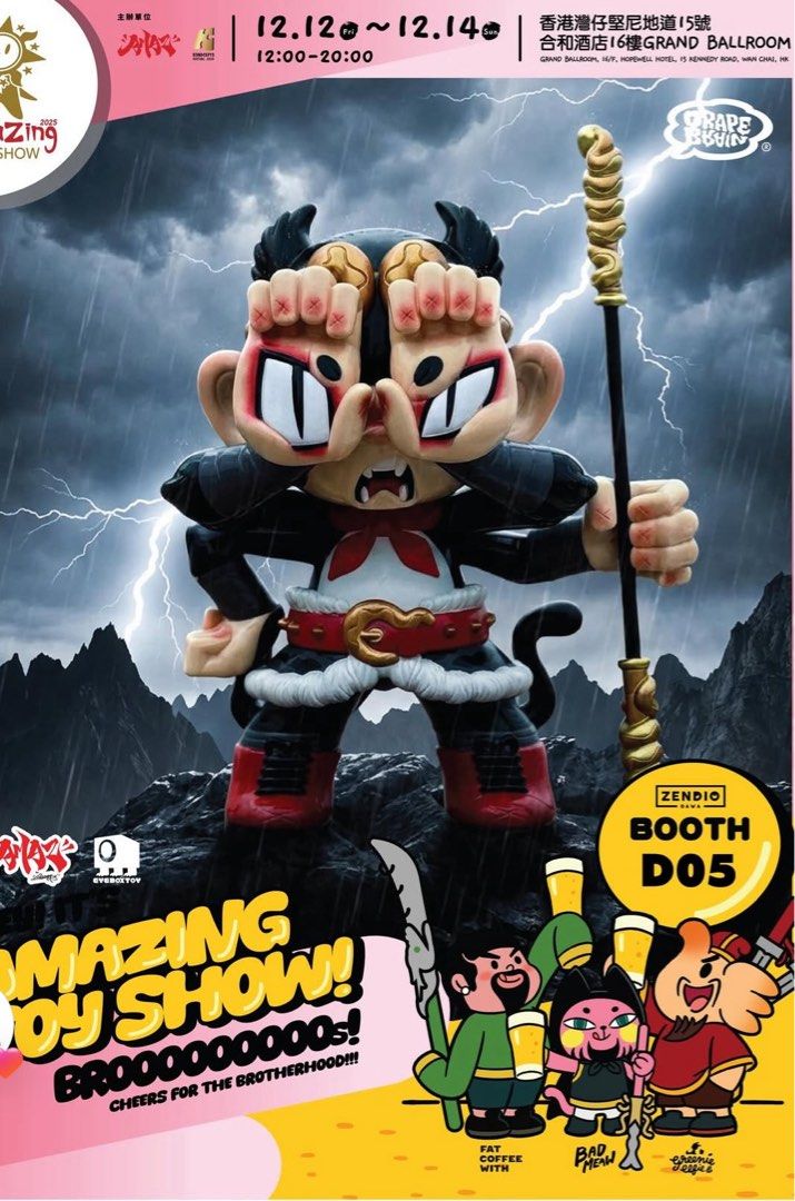 Monkey King (Sun Wukong) 齐天大圣 by Grape Brain ATS, Toys