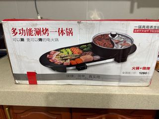 (Category: ) located in . Submitted by yeenaida (Listing ID 1409970850, Image 1). Description: .