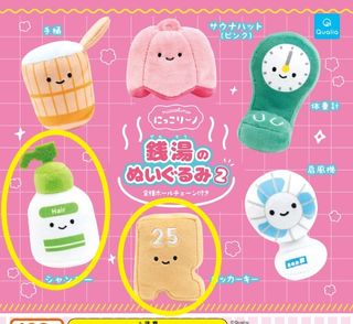 （分類：）位於 。 由 kimi_usagi 提交（商品編號 1409892044，圖片 1）。簡介： 。