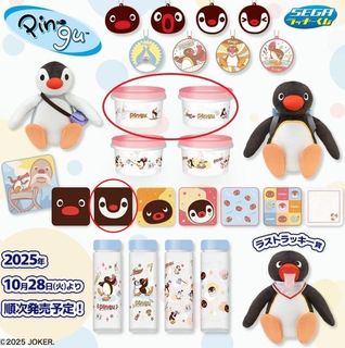 （分類：）位於 。 由 kimi_usagi 提交（商品編號 1408752484，圖片 1）。簡介： 。