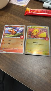 （分類：）位於 。 由 f.lok 提交（商品編號 1409833786，圖片 1）。簡介： 。