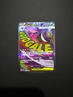 (Category: ) located in . Submitted by saxman23 (Listing ID 1409970526, Image 1). Description: .