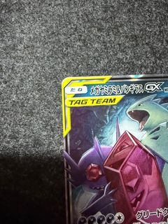 （分類：）位於 。 由 ericwong604 提交（商品編號 1409990696，圖片 1）。簡介： 。