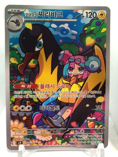 (Category: ) located in . Submitted by wildtcg (Listing ID 1409922553, Image 1). Description: .