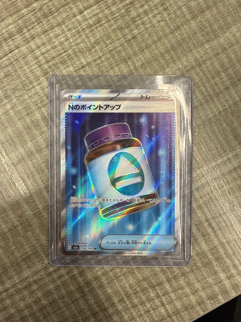 Pokemon Card - N's Point Up, Hobbies & Toys, Toys & Games on Carousell