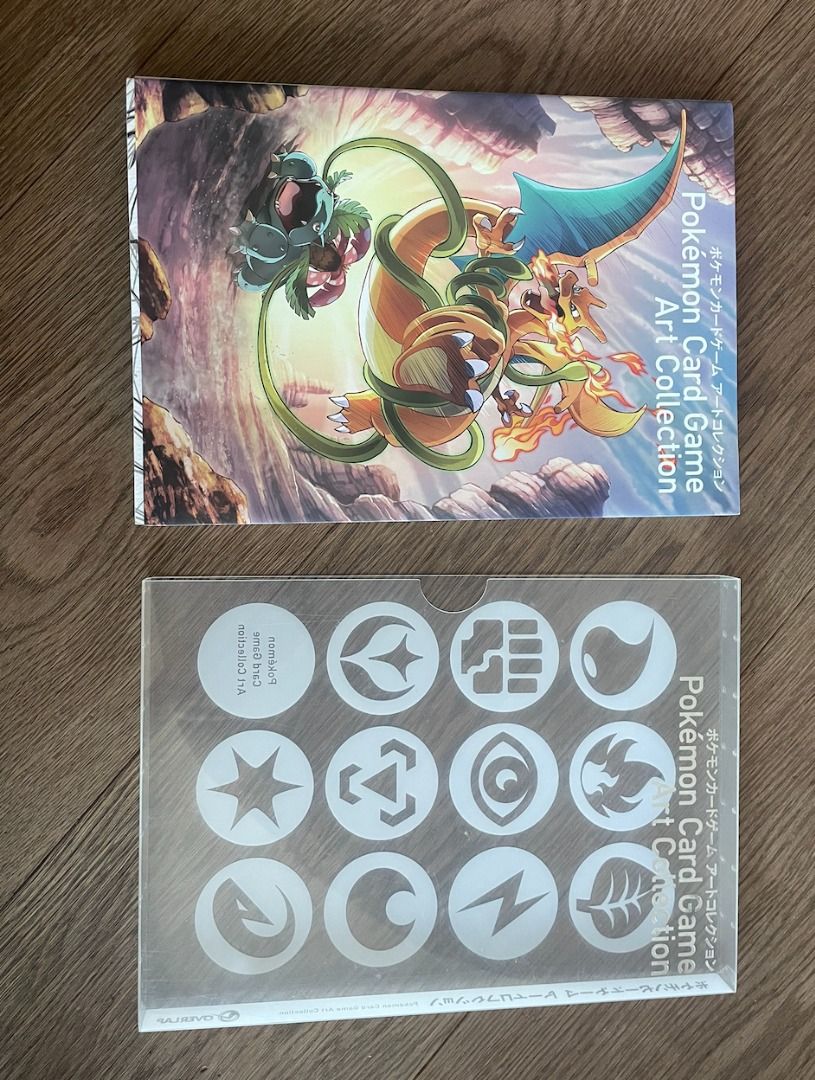 pokemon card game art collection 20th anniversary Pikachu 20th Anniversary Battle Festa #279 XY-P EXTENDED ART  Raycardza