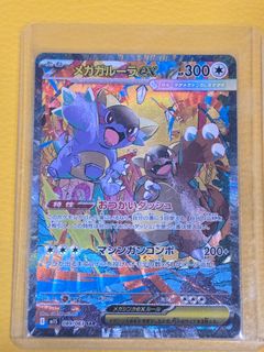 (Category: ) located in . Submitted by peskypiplup (Listing ID 1409885810, Image 1). Description: .