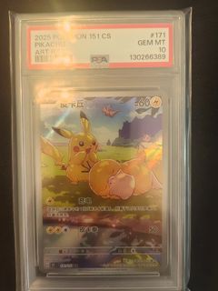 2025 ピカチュウ マクドナルド GEM MT 10 PSA 10 💎 Pikachu 002/015
