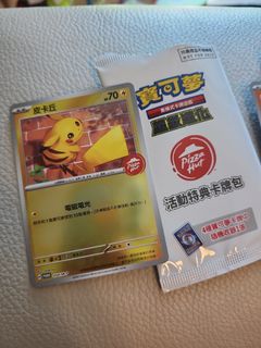 （分類：）位於 。 由 neeas 提交（商品編號 1409865776，圖片 1）。簡介： 。