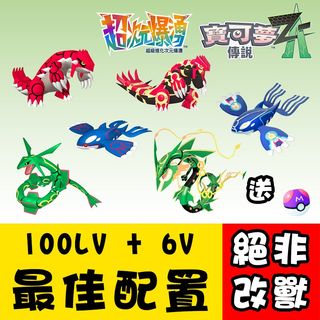 （分類：）位於 。 由 pokehk 提交（商品編號 1409930025，圖片 1）。簡介： 。