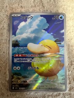 （分類：）位於 。 由 rdcheng 提交（商品編號 1409885718，圖片 1）。簡介： 。