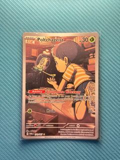 (Category: ) located in . Submitted by sora_ (Listing ID 1409974430, Image 1). Description: .