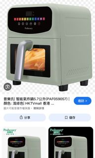 （分類：）位於 。 由 affanny 提交（商品編號 1409837077，圖片 1）。簡介： 。