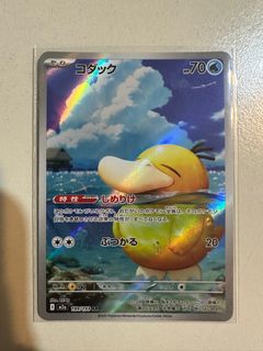 (Category: ) located in . Submitted by hypeoni (Listing ID 1409917767, Image 1). Description: .