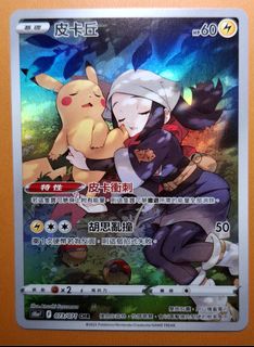 （分類：）位於 。 由 ccclai 提交（商品編號 1409938404，圖片 1）。簡介： 。