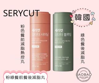 （分類：）位於 。 由 baoskincare 提交（商品編號 1409901402，圖片 1）。簡介： 。
