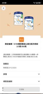 （分類：）位於 。 由 hollysta 提交（商品編號 1409960759，圖片 1）。簡介： 。