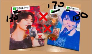 （分類：）位於 。 由 kimkimyllllll 提交（商品編號 1403345823，圖片 1）。簡介： 。