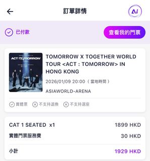 （分類：）位於 。 由 o2o2o5 提交（商品編號 1409886266，圖片 1）。簡介： 。