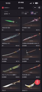（分類：）位於 。 由 ricky06133 提交（商品編號 1409823739，圖片 1）。簡介： 。